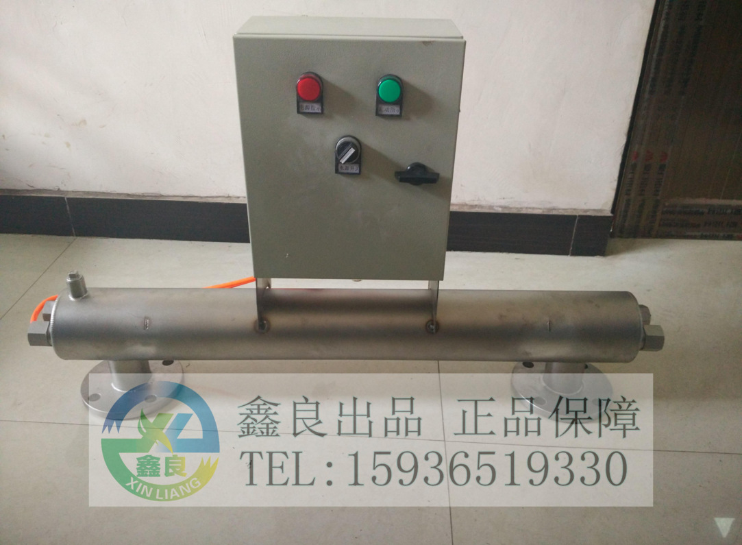不銹鋼紫外線殺菌器