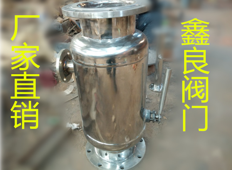 不銹鋼反沖洗過濾器