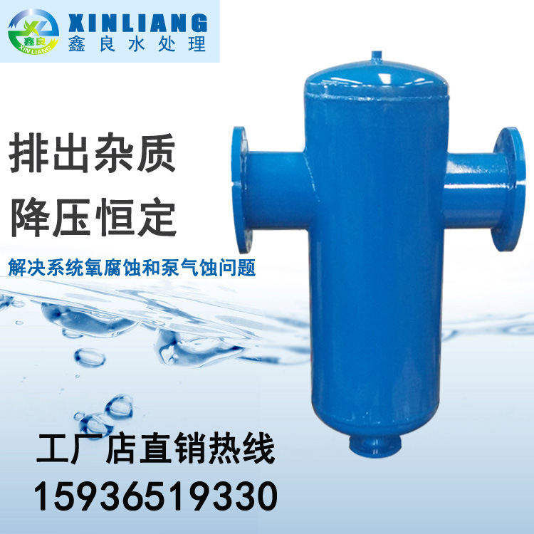 微泡排氣除污器