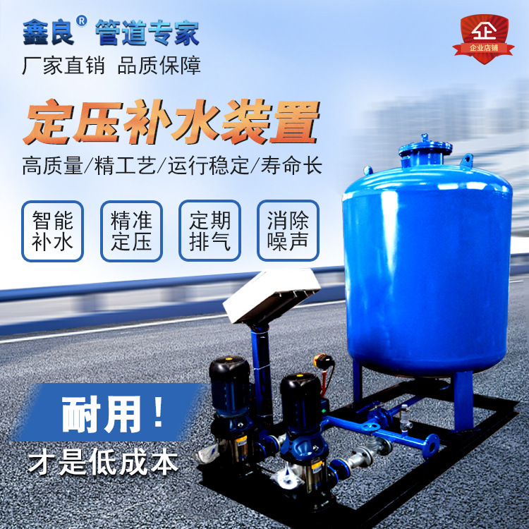 定壓補(bǔ)水電子除垢儀