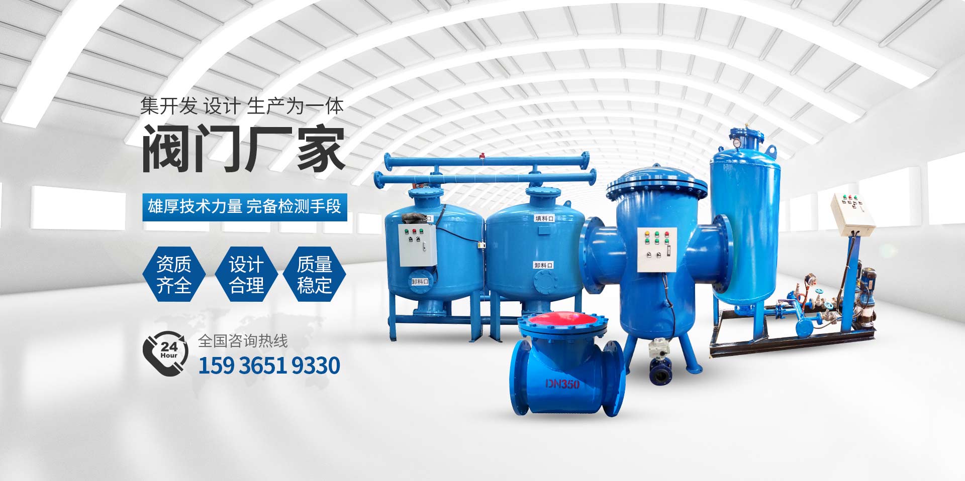 新鄉(xiāng)市鑫良閥門廠
