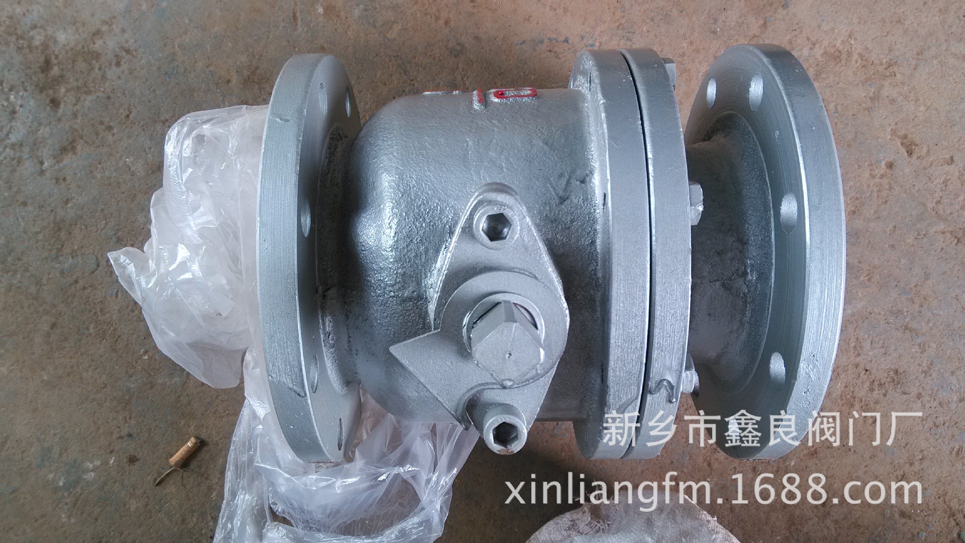 DN150球閥2