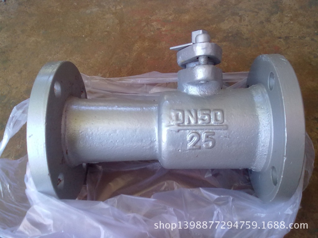 DN50球型排污閥2